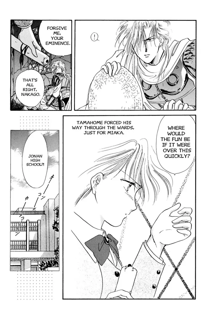 Fushigi Yuugi Chapter 17 image 15_optimized
